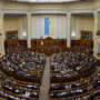 До якої дати Президент має право достроково розпустити парламент?